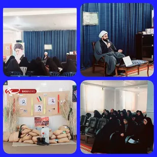 نشست&zwnj;&zwnj;بصیرتی&zwnj;جهادتبیین&zwnj;درپارسیان&zwnj;برگزارشد