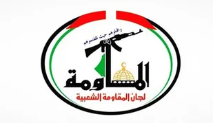 پیام تبریک کمیته&zwnj;های مقاومت مردمی فلسطین به سپاه