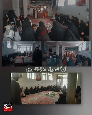 جشن عطر میلاد امام رئوف حضرت رضا علیه السلام