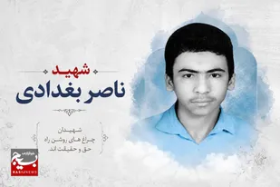 دروازه&zwnj;بان کوچک محله که دروازه بهشت را گشود
