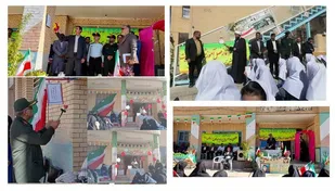 زنگ مهر، ایثار و مقاومت به یاد شهید ظفر خالدی در بام ایران