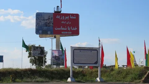 گزارش تصویری/ منطقه عملیاتی 