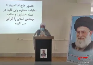 حضور در انتخابات مردم سالاری دینی است