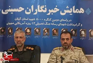 رسانه&zwnj;ها ضامن احیای هویت واقعی گیلان در برابر تحریف دشمن هستند