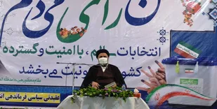 مردم با حضور حداکثری در انتخابات حماسه ای مانند خرمشهر خلق کنند