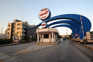کسب گواهینامه تحقیق و توسعه با رتبه پیشرفته کشوری توسط شرکت فولاد اکسین خوزستان