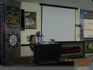 برگزاری کلاس اخلاق در سپاه ناحیه  پاوه