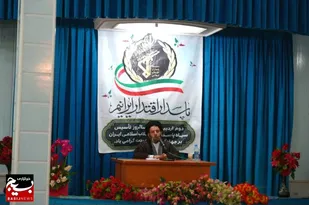 سپاه امروز یک لشکر ممتاز و منحصر به فرد در جهان شناخته می شود&nbsp;