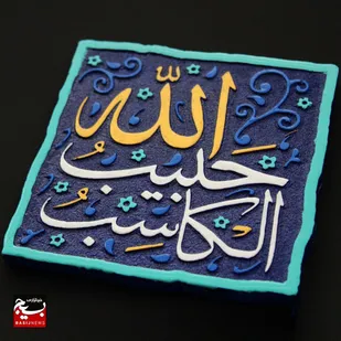 دفتر ۶۰ برگ کاسب بوشهری که مشخصات خانواده&zwnj;های نیازمند در آن درج شده است