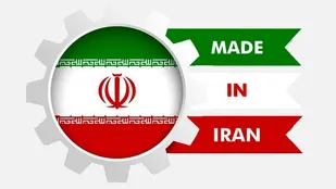 برگزاری جلسه حمایت از کار آفرینی و اشتغال زایی استان کرمانشاه