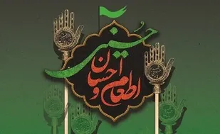 توزیع ۲۱ هزار پرس غذای گرم بین نیازمندان خراسان جنوبی