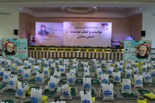 تهیه و توزیع ۲۰ هزار سبد معیشتی به ارزش ۸ میلیار تومان در دومین مرحله رزمایش همدلی و مواسات استان سمنان