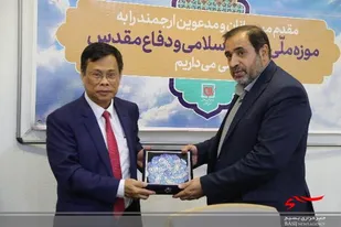 آمادگی موزه ملی انقلاب اسلامی ایران برای همکاری با ویتنام در زمینه استعمار ستیزی