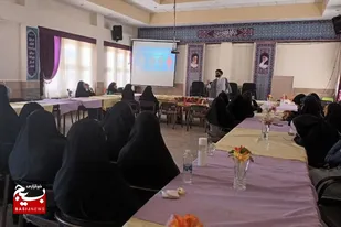 کارگاه آموزشی تبیین عفاف و حجاب در دامغان