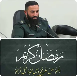 پیام تبریک فرمانده سپاه پیشوا به مناسبت حلول ماه مبارک رمضان