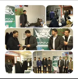 اهدای خون مسئول و اعضای بسیج دانشجویی دانشگاه علوم پزشکی یاسوج در پویش فرزندان ایران