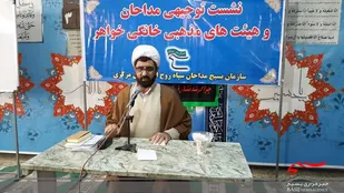 ضرورت پیشگامی هیئت&zwnj;های مذهبی در تقویت بنیان خانواده