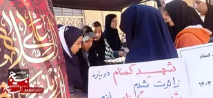 نواخته شدن زنگ شهدای بی نشان فاطمی در مدارس خرم آباد +عکس