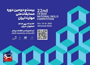 راهیابی ۱۸ جوان خوزستانی به مرحله کشوری مسابقات ملی مهارت