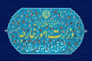 نشست رایزنی&zwnj;های سیاسی ایران و لهستان