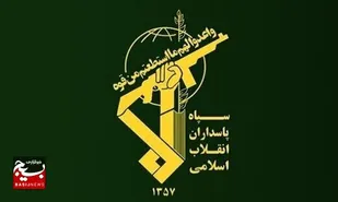 پیام دعوت سپاه کربلا برای حماسه حضور مردم در راهپیمایی یوم الله ۲۲ بهمن
