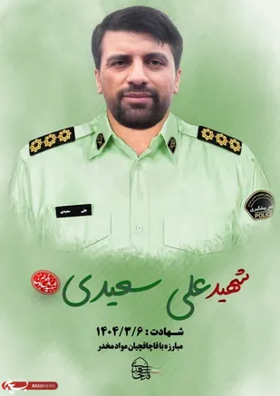 شهادت میراث انبیا و اولیای الهی است