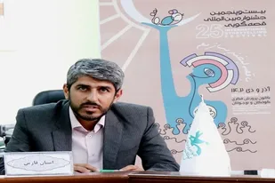 &laquo;با قصه لبخند بسازیم&raquo; قصه&zwnj;گویان پارسی را فراخواند