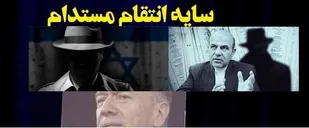 هیس... جواسیس