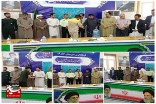 برگزاری تجلیل از کارگران نمونه بسیج کارگری در شهرستان کنارک