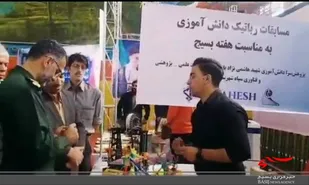 نمایشگاه دستاورد&zwnj;های علمی فناوری و اقتصاد مقاومتی در بهشهر