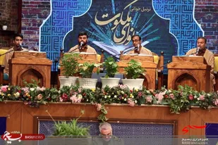 ترتیل&zwnj;خوانی نوای ملکوت در حسینیه عاشقان ثارالله بوشهر