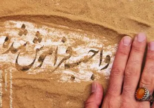 ترک امر به معروف و نهی از منکر جامعه به قهقرا می&zwnj;کشاند