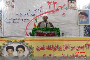 حضور مردم در یوم الله ۲۲ بهمن نقشه های شوم دشمنان را خنثی کرد