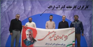 موشن گرافی | وقتی ایثار لباس کار می&zwnj;پوشد ؛ پنجشنبه جمعه ها به وقت جهاد