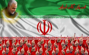 دعوت جمعی از تشکل&zwnj;های فرهنگیان خراسان جنوبی از مردم برای حضور در انتخابات