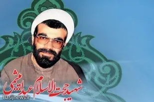 تاثیر نفوذ کلام شهید میثمی در تحول یک معتاد