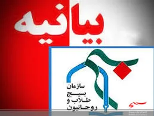 اهانت به مقدسات مسلمانان نشانه&zwnj;های افول قدرت&zwnj;های استکباری است