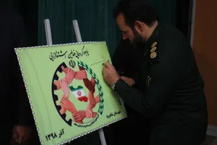 گردهمایی فعالین اشتغالزایی بسیج در شاهرود