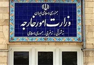 انتصاب سفیر جدید جمهوری اسلامی ایران در دانمارک