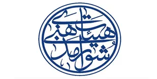 فراخوان شورای شبکه های هیئت وتشکلهای دینی کشور برای مشارکت حداکثری در انتخابات