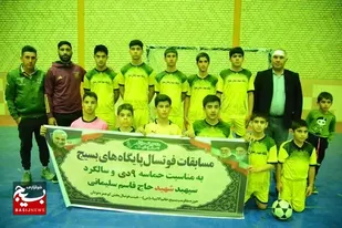 برگزاری مسابقات فوتسال به یاد شهید سلیمانی در کوه چنار