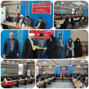 آئین تجلیل از فعالین حوزه زنان شهرستان گتوند برگزار شد