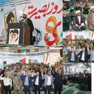 اجتماع بزرگداشت یوم&zwnj;الله ۹ دی در جزیره بوموسی