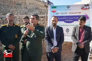 برگزاری کاروان دندانپزشکی و افتتاح طرح آبرسانی در منطقه کیاسر