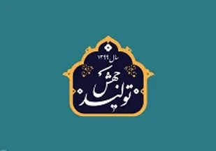 رونق بخشی به تولید در کشور راه حل اصلی عبور از مشکلات اقتصادی است