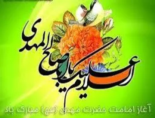 شعر/صبوری کن&nbsp;که آن دلبر بیاید