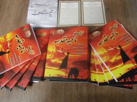 برپایی موکب الحسین (ع) در شاهرود