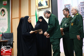 اختتامیه گردهمایی شبکه دانشوران سازمان بسیج مستضعفین