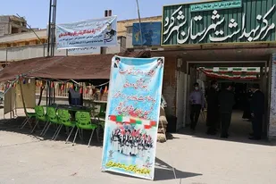 برپایی نمایشگاه یادمان شهدا و ایستگاه سلامت در شهرکرد