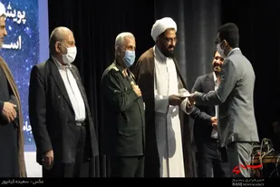 آیین تجلیل از خادمین پویش ملی &laquo;علی یاوران&raquo; استان همدان